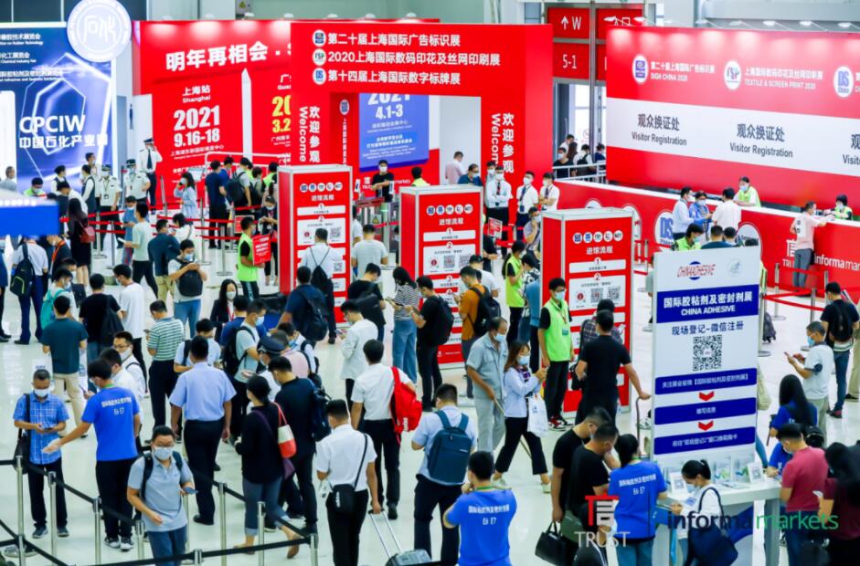 SIGN CHINA 2021觀眾預(yù)登記正式開通！9月16-18日上海新國際博覽中心，哪些精彩亮點(diǎn)不容錯過？