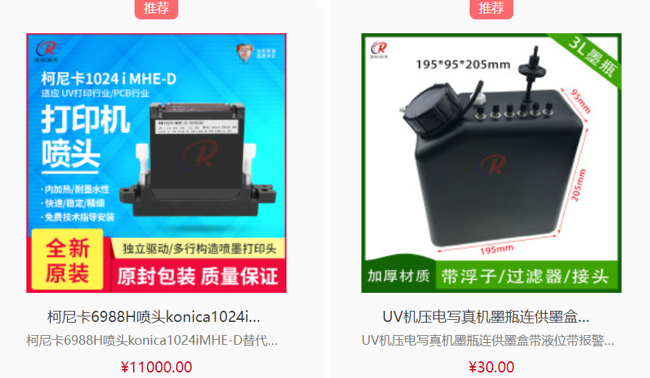 628亞太區(qū)云展，掃全球好貨，看全球直播！
